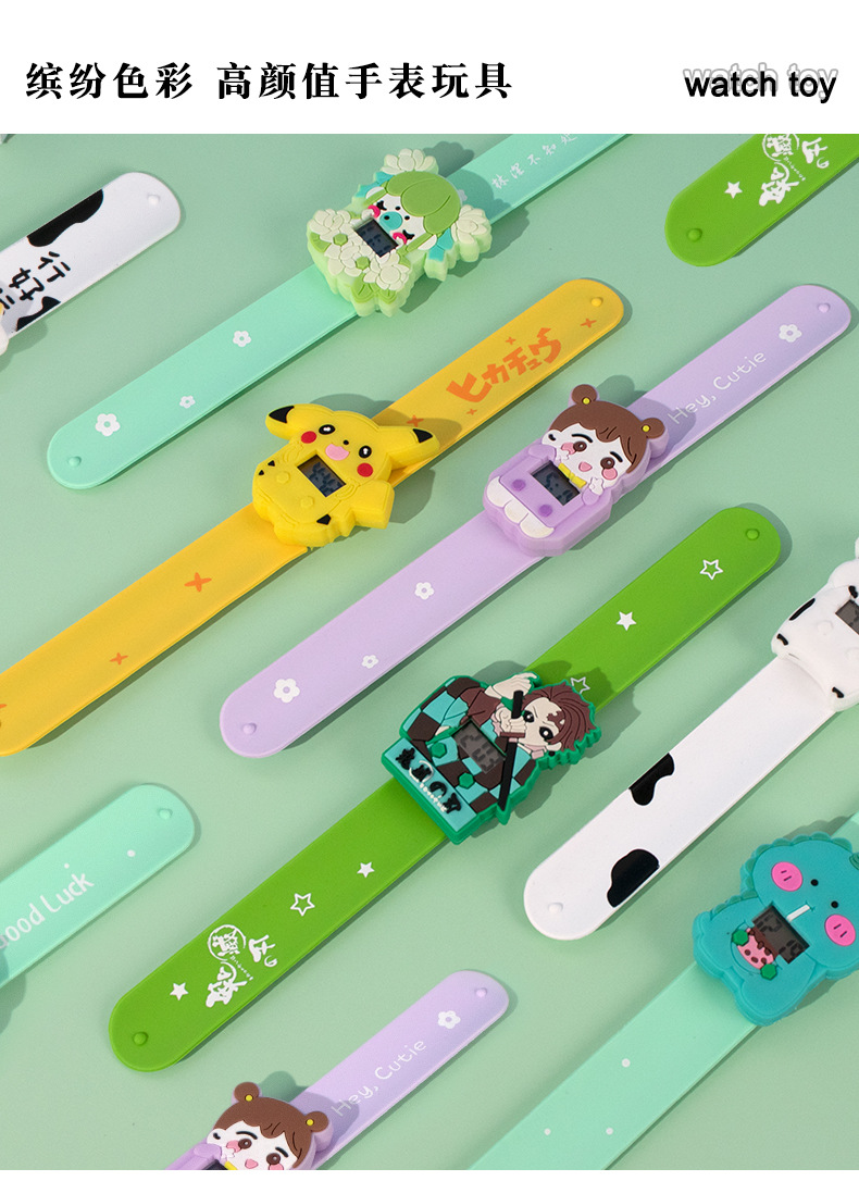 硅胶电子手表儿童便携袋手环可爱皮卡丘卡通拍拍圈批发卡通电子表详情13