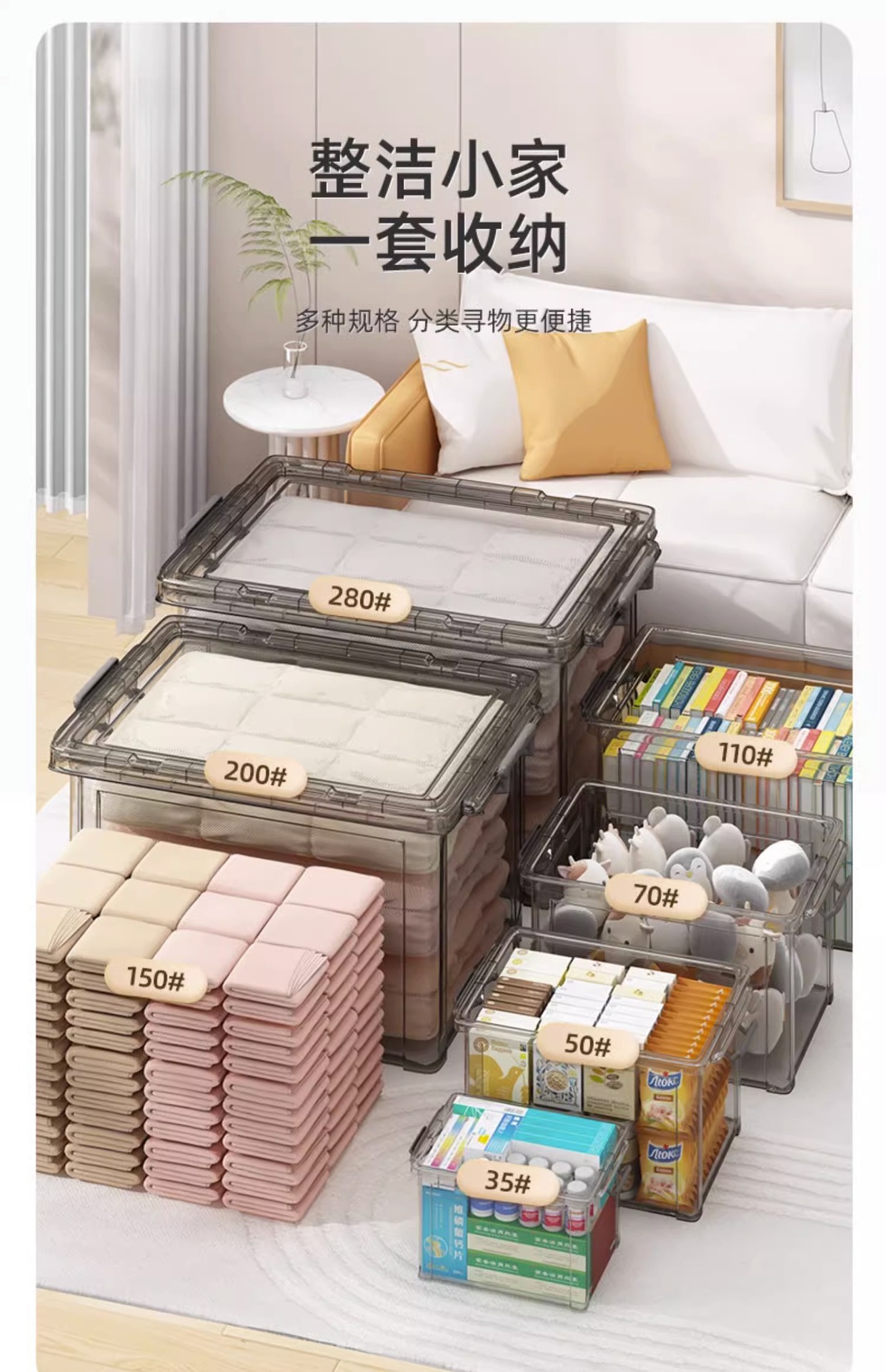 Transparent storage box, household plastic storage box, wardrobe, clothes, large capacity, toys, snacks, organization, cotton quilt storage box pic 5