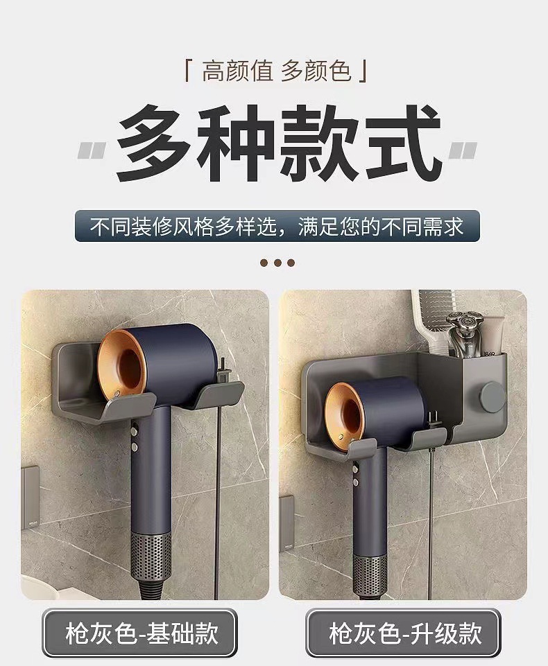 Hair dryer rack, bathroom, non-drilling hair dryer stand, multi-functional wall-mounted hair dryer stand pic 4