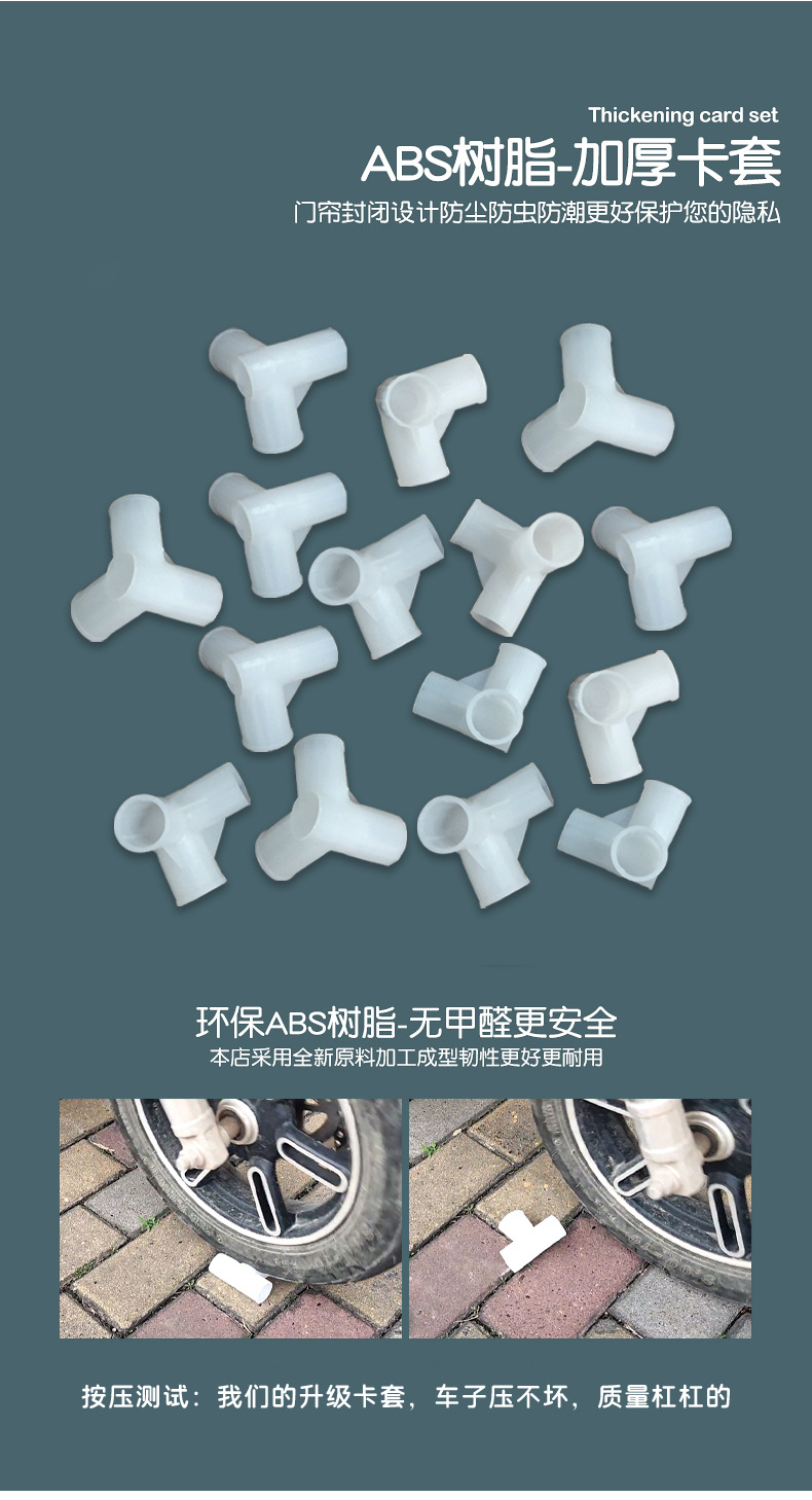 钢层详情_13