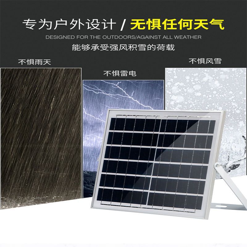 太阳能板6v家用发电板光伏板太阳能灯专用太阳能灯配件散件详情4