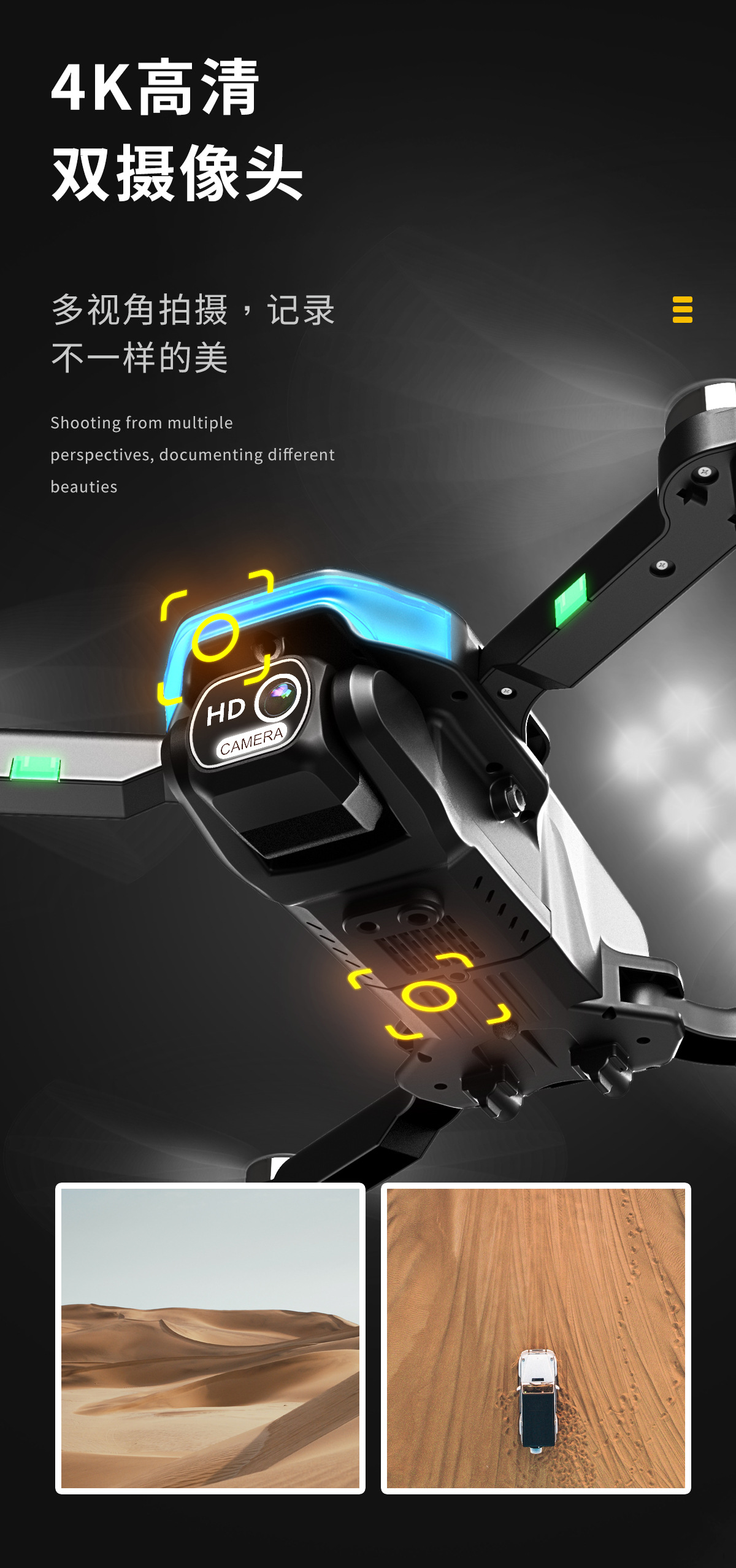 H27电调摄像头航拍无刷电机四面避障遥控飞机光流DRONE，无人机详情4