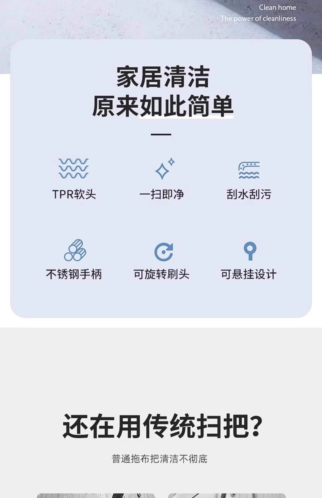 硅胶魔术扫把家用刮水器扫水刮地板卫生间浴室厕所扫头发刮水扫把详情2