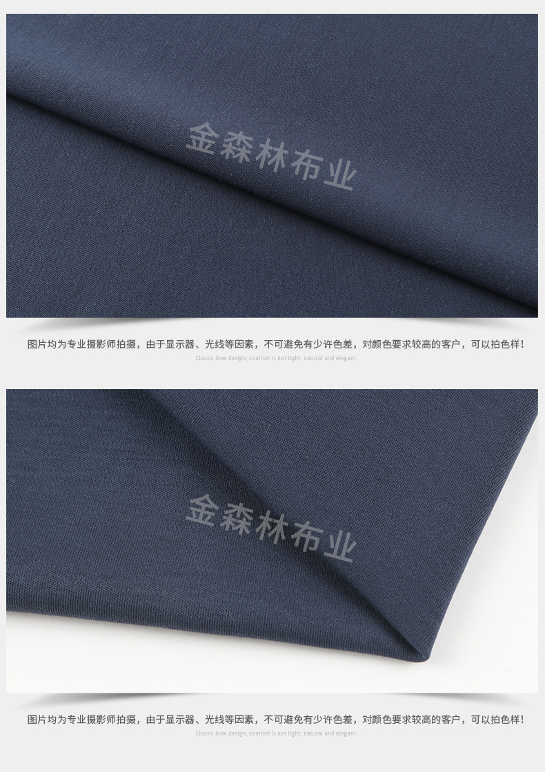 丝柔双面7A抗菌面料平纹拜多尔抗菌布料a类抑菌针织莫代尔面料详情8