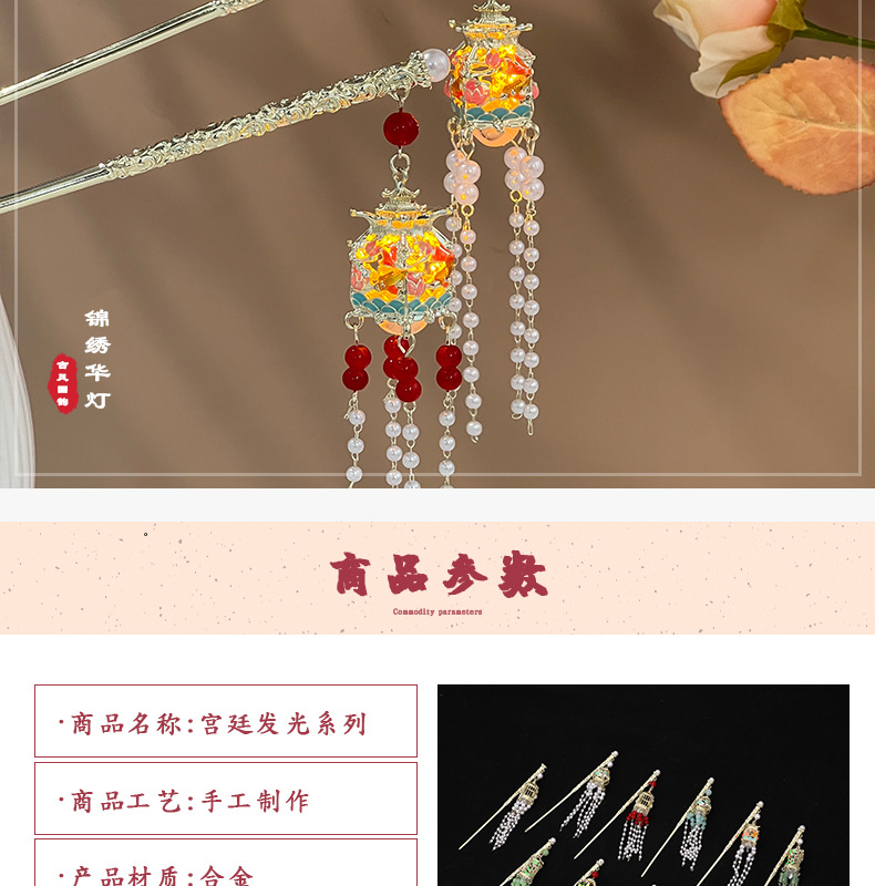 古风发簪流苏簪子挽发宫廷气质头饰童年日常首饰百搭发饰品女详情3