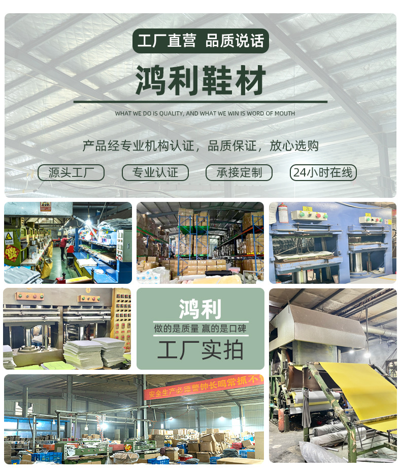 The light and thin summer customizable Haiboli anti-odor insoles, anti-slip, breathable and sweat-absorbing insoles, sports and military training insoles pic 1