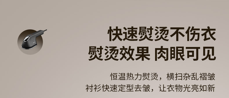 手持蒸汽熨斗挂烫机烫衣服家用熨烫一体折叠便携式迷你熨烫机详情45