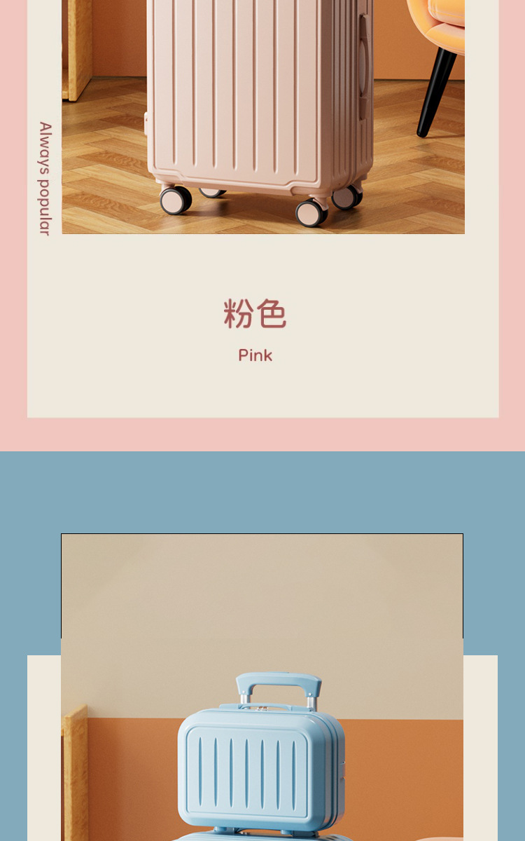 行李箱2024新款拉杆箱男女抗震密码箱20寸可登机旅行箱学生多功能详情17