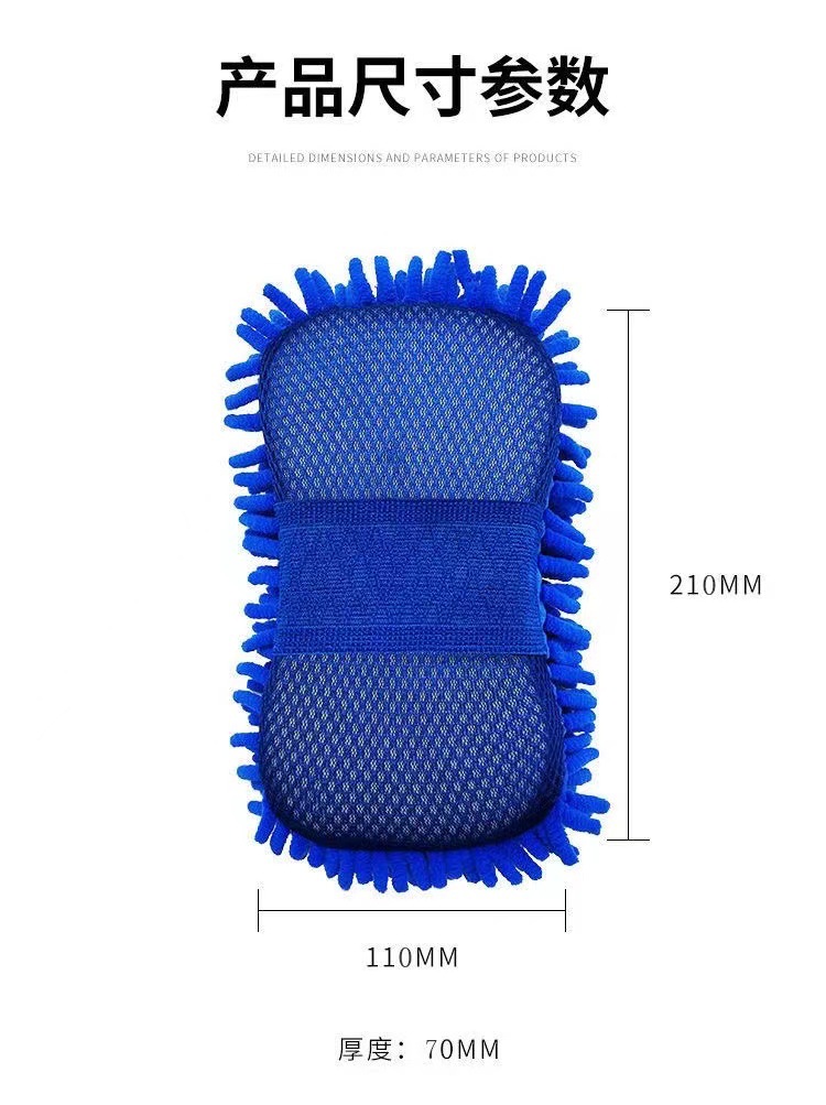 洗车毛毛虫海绵块擦车用汽车美容清洗多功能工具超细纤维雪尼尔详情5