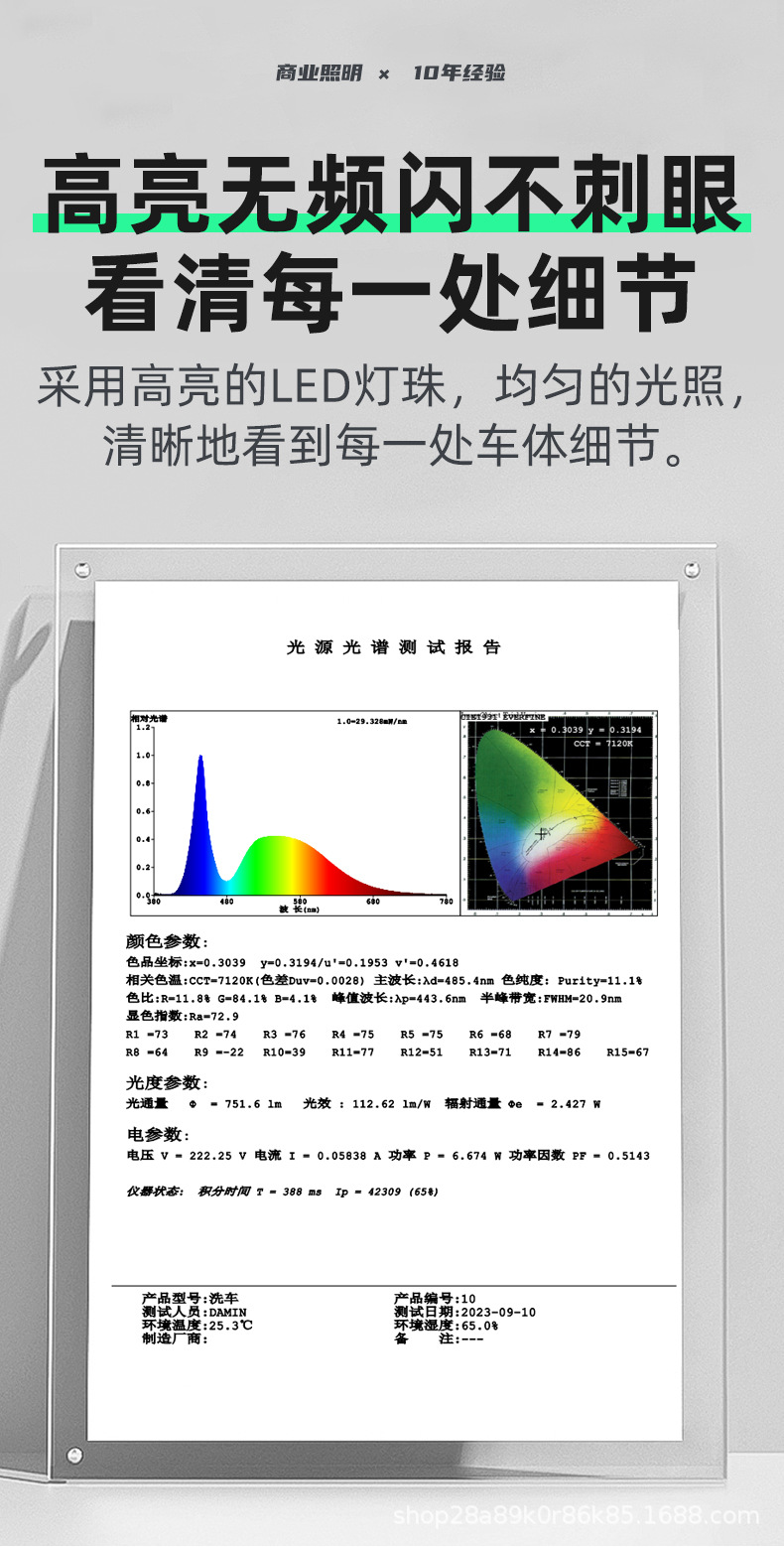 跨境洗车房工位灯汽车美容蜂窝灯4S店led机修车间吊顶日光洗车灯详情6