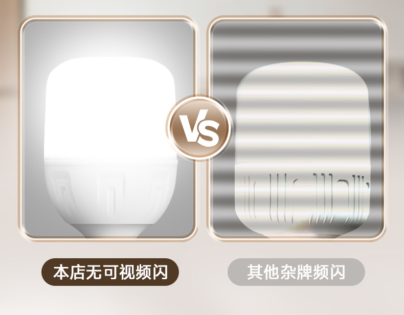 fsl佛山照明led灯泡大功率柱形球泡高亮节能A泡灯E27螺口明装灯座详情24