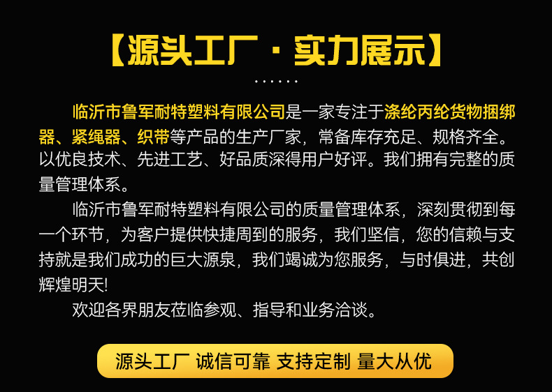 高强丙纶织带货车刹车绳高强涤纶绑带拖车织带货物重型捆绑带详情1