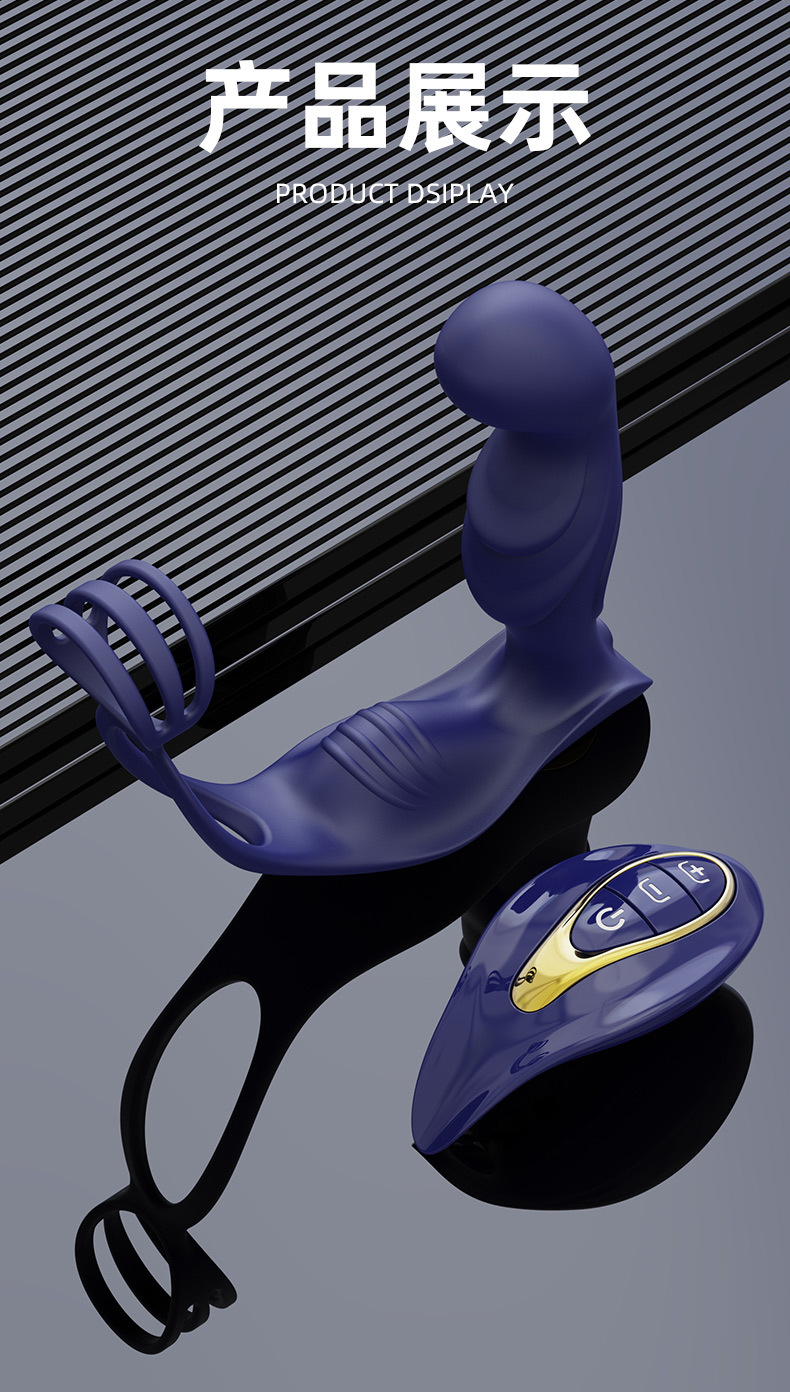 男用自慰后肛塞锁精环无线遥控蓝武士前列腺按摩震动情趣用品详情22