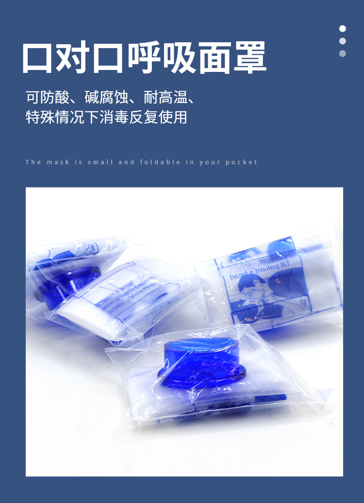 详情1
