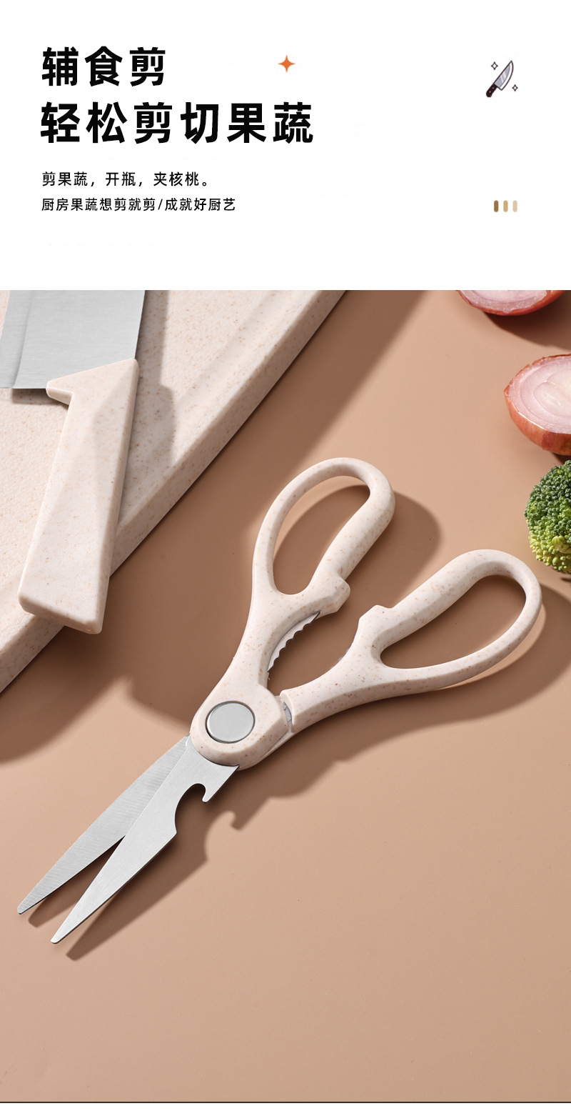 A set of 5-piece wheat straw cutting board, fruit knife, chopping board, kitchen knife and scissors, and a complete set of multi-functional kitchen knives pic 11