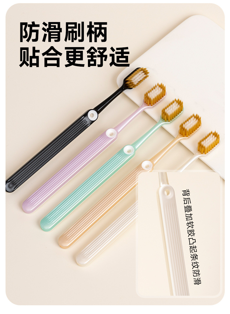 Wholesale of new curved brush heads of Jianpai soft-bristled 5-piece family and adult toothbrushes for daily necessities pic 2