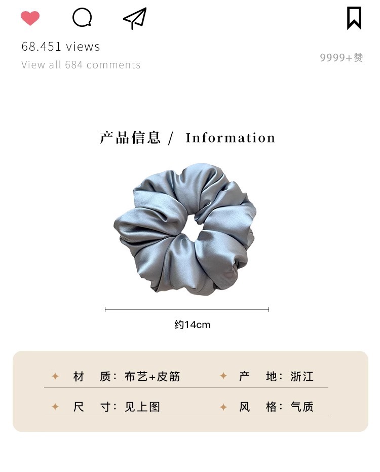 2024新款女秋冬法式复古布料大肠发圈高级感真丝大号发圈发饰头饰详情15