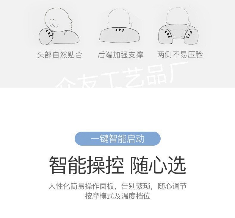 多功能充电U型按摩枕震动颈椎按摩仪颈部按摩器车用护颈仪记忆枕详情8