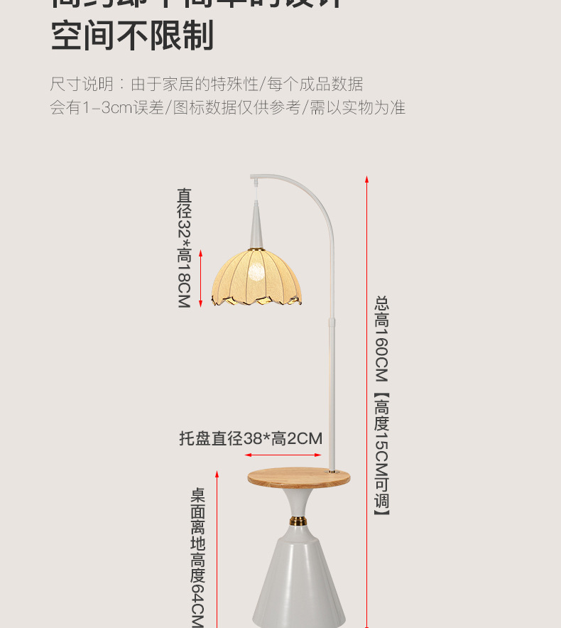 中古风落地灯网红边几客厅沙发旁装饰置物架台灯茶几一体落地台灯详情15