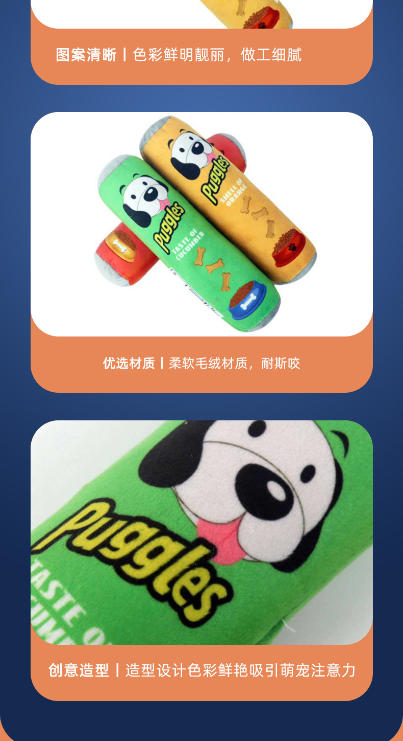 Wholesale barrel-shaped vocal teething dog toys, tear-resistant, soft, machine-washable plush dog toys from a pet supplies factory pic 9