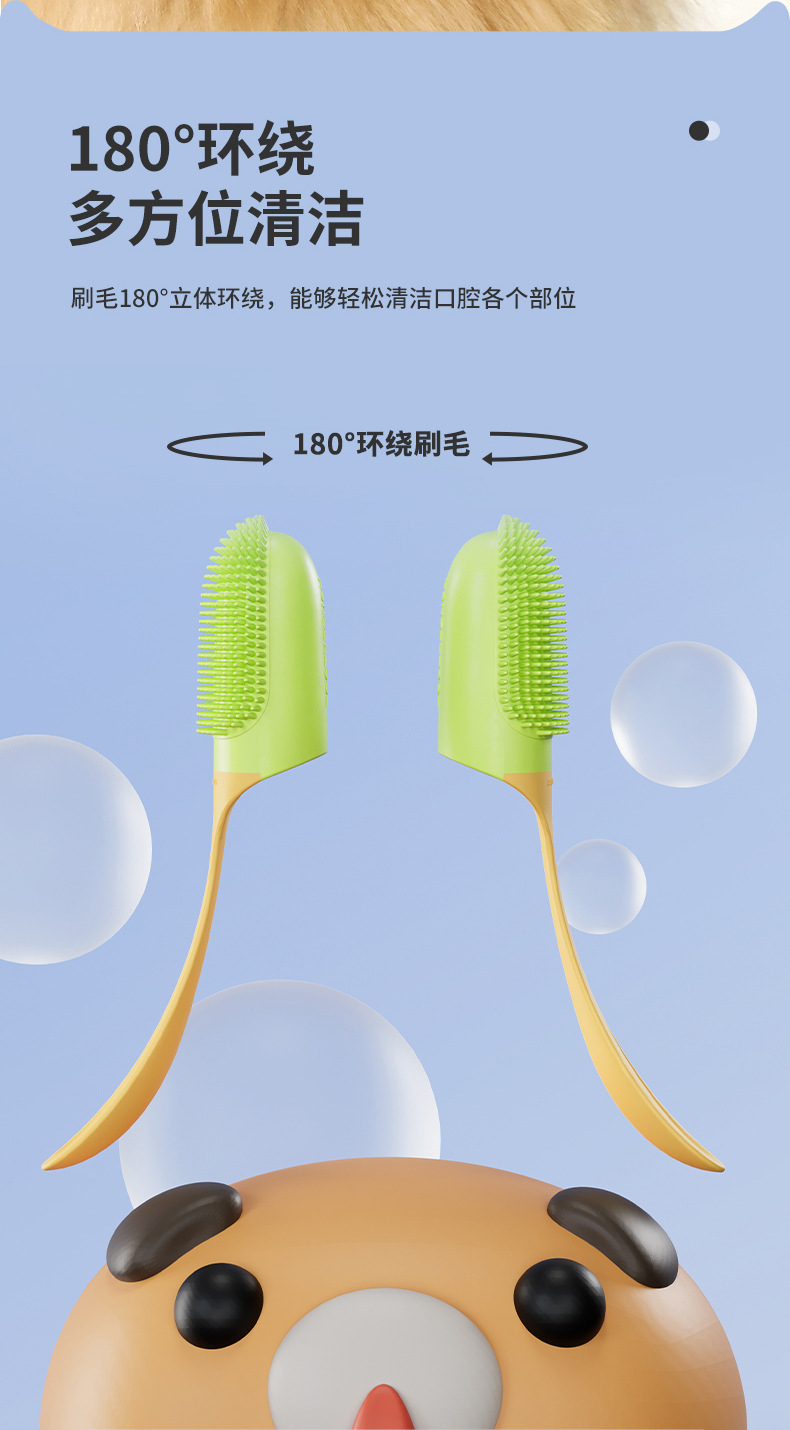 Cross-border pet toothbrush, finger toothbrush with handle, soft rubber teeth cleaning brush, dog and cat oral cleaning tools pic 4