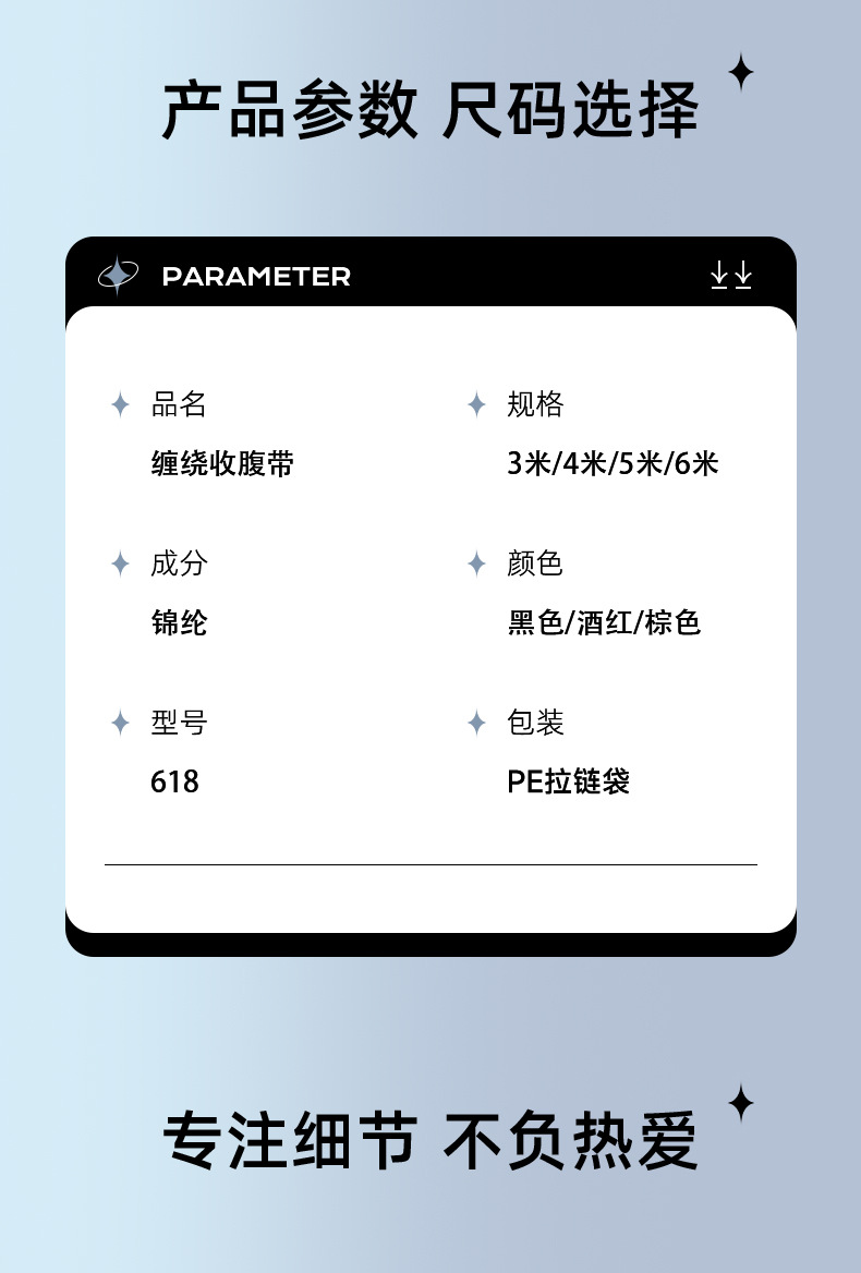苏唯详情-恢复的-恢复的_08.jpg