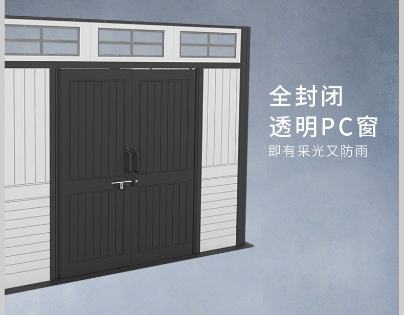 三代工具房详情_07