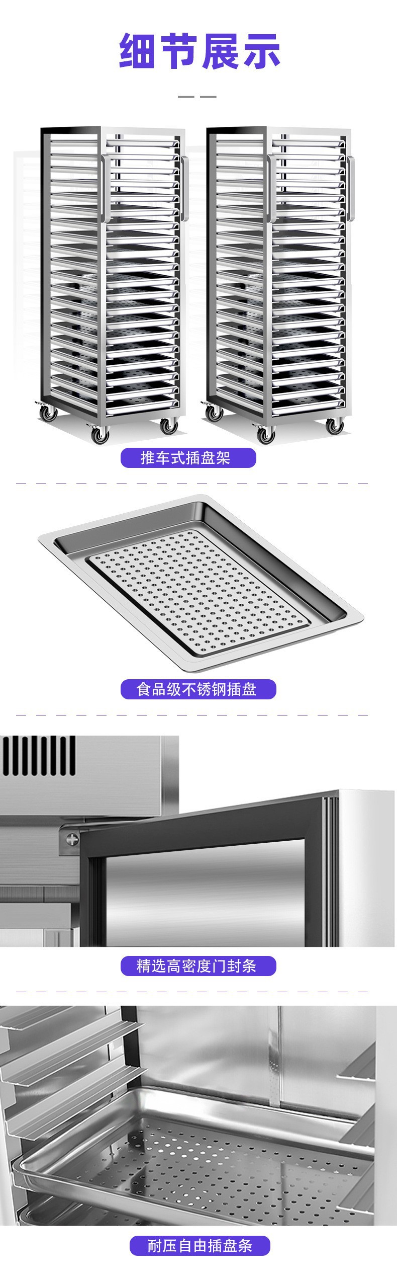 商用立式速冻柜零下45度急冻插盘式包子饺子海参海鲜超低温速冻机详情7