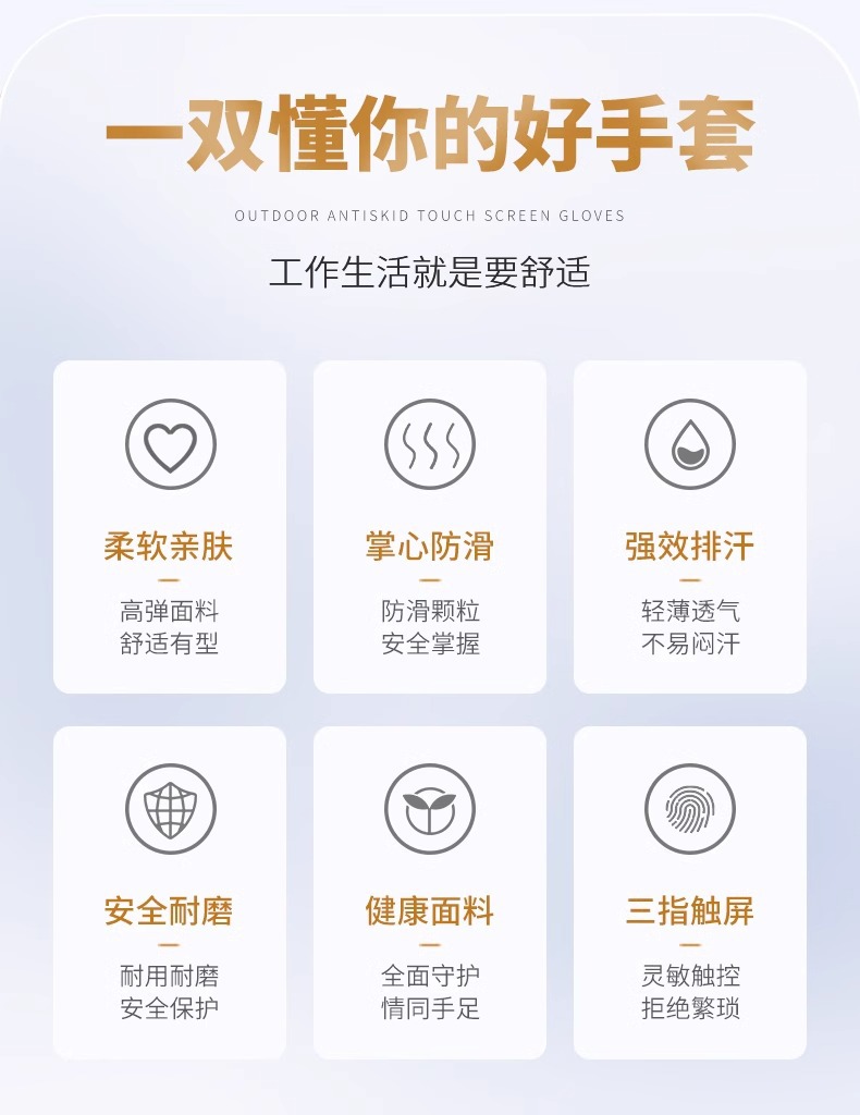 漏指半指点胶手套防滑钓鱼快递员骑行尼龙触屏点塑劳保露指手套批详情3