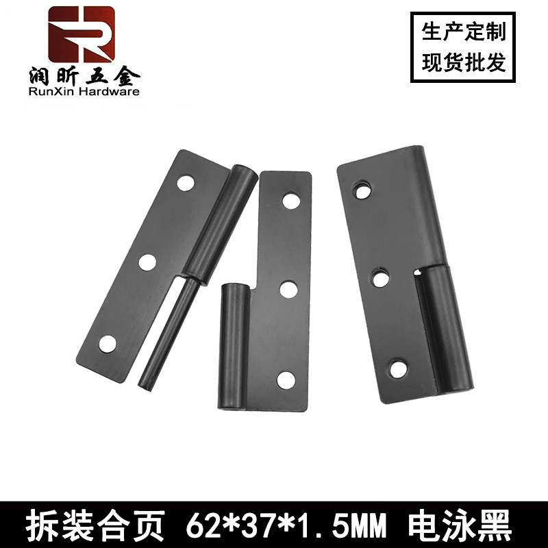 Supplying 2-inch detachable hinges, hardware accessories, box cabinets, doors, Windows and room doors, and detachable hinged hinges pic 5