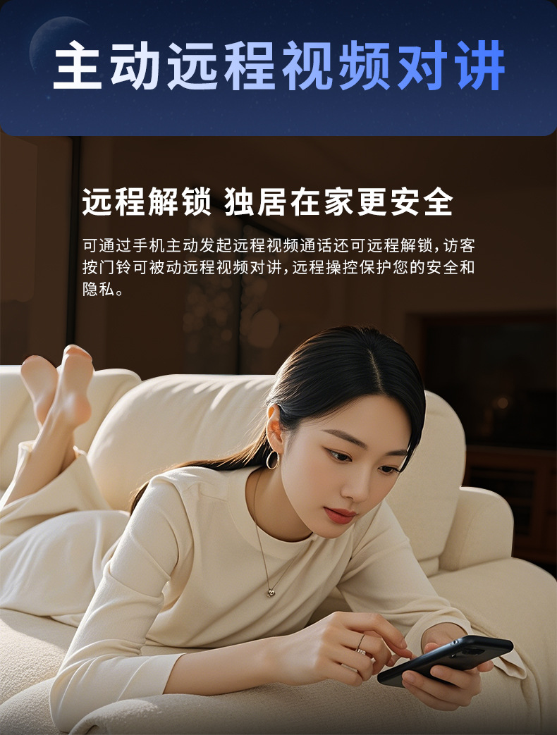 Video intercom, smart lock, face recognition, fully automatic fingerprint lock, password lock, home security door, remote opening pic 4