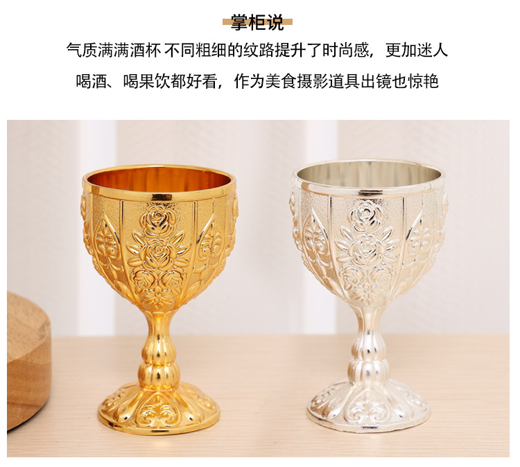 欧式白酒杯高档酒具个人专用小酒杯一口杯复古家用烈酒杯高脚杯详情2