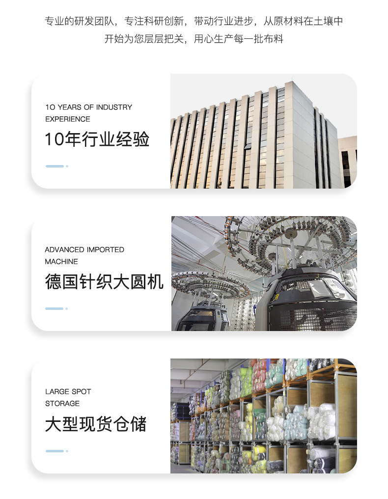 拼接方格提花针织面料 色织提花时尚上衣裤装套装时装服装布料详情11