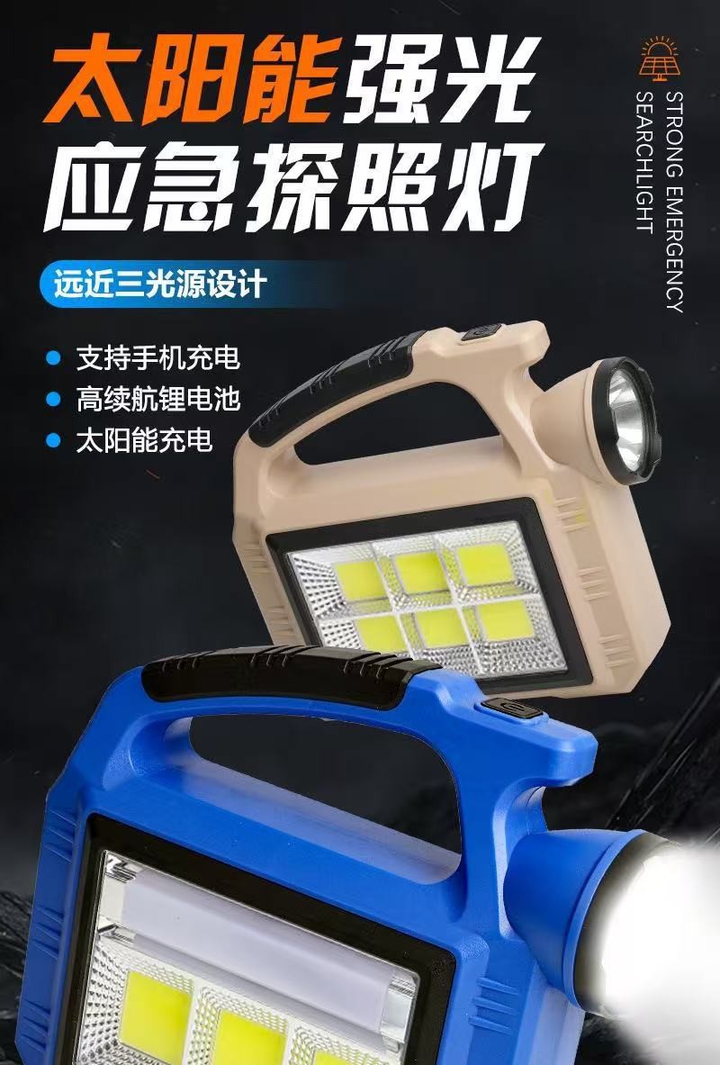 Nuevo cross-border solar recargable LED simulación llama luz COB al aire libre luz brillante camping visita camping atmósfera luz pic 7