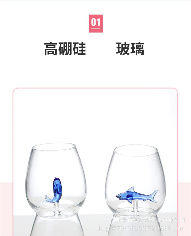 高颜值立体动物玻璃喝水杯子高级感蛋形果汁饮料杯透明玻璃单层杯详情5