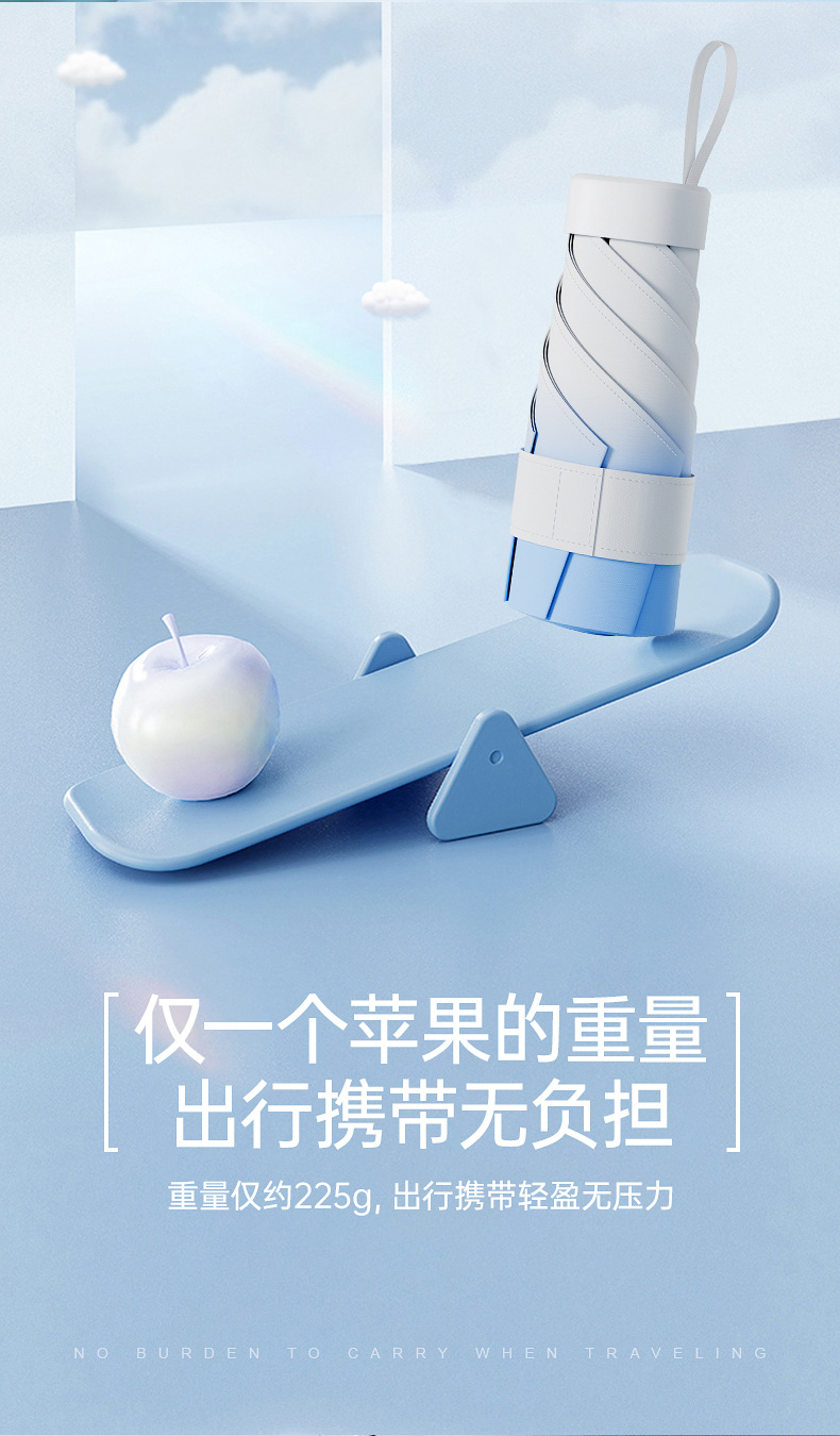 迷你胶囊伞雨伞女折叠伞晴雨两用遮阳伞渐变扁六折防晒太阳伞批发详情34