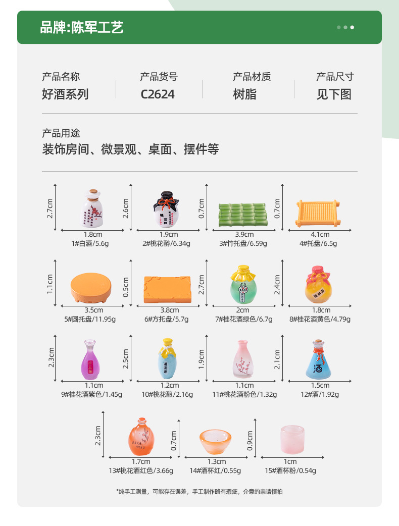 Creative peach blossom wine tray Series, dollhouse diy decorative hanging accessories, micro-landscape ecological bottle small ornaments pic 4