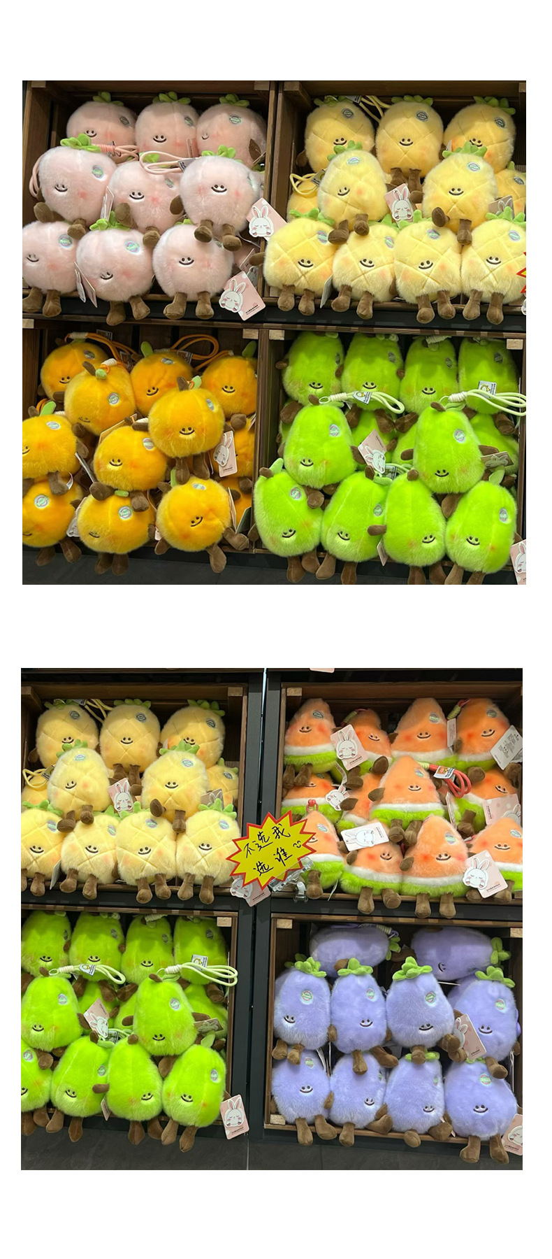 Wholesale of cute fruit and vegetable tables, fruit plush toys, watermelons, pineapples, strawberries, keychains, pendants and hand-held dolls pic 3