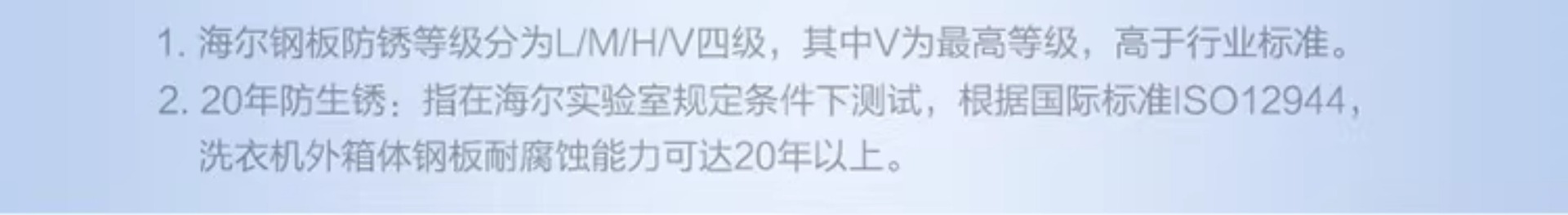 海尓滚筒洗衣机10公斤洗脱洗烘一体机超薄嵌入双喷淋一级能效变频详情27