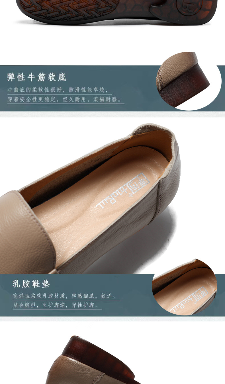 真皮软底防滑妈妈鞋单鞋女鞋子闰月鞋平底舒适中老年人皮鞋春秋款详情6