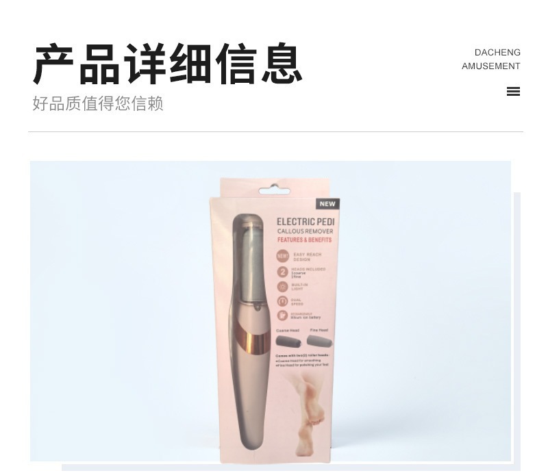 Cross-border electric foot massser, a small rechargeable foot care device for removing calluses and dead skin, and automatic foot care pic 10