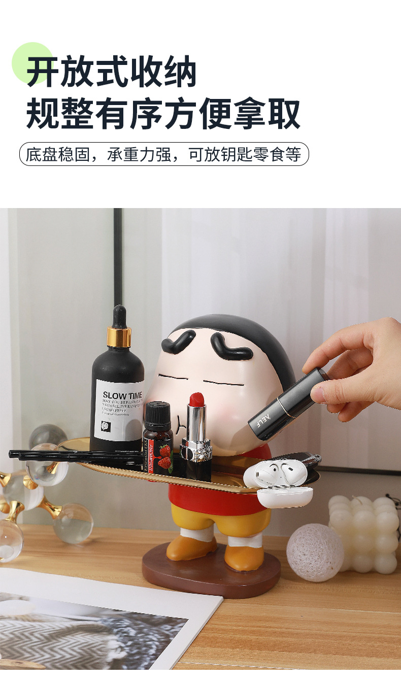 网红高颜值蜡笔小新托盘收纳摆件客厅玄关办家居装饰品糖果盘子详情6