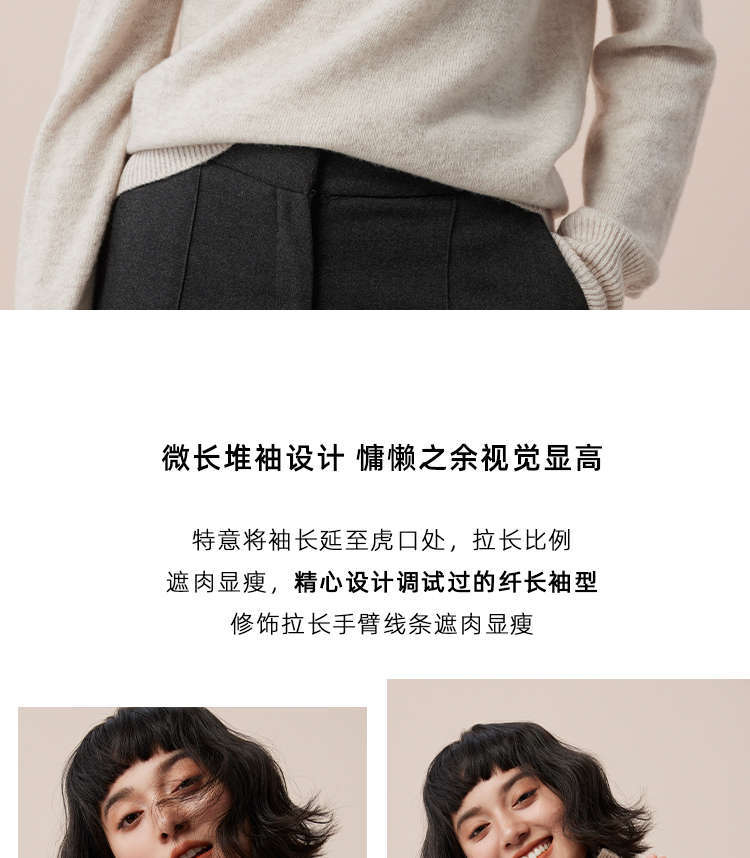 羊毛中领打底衫加厚毛针织衫百搭经典款毛衣毛衣毛衣毛衣毛衣毛衣毛衣详情10
