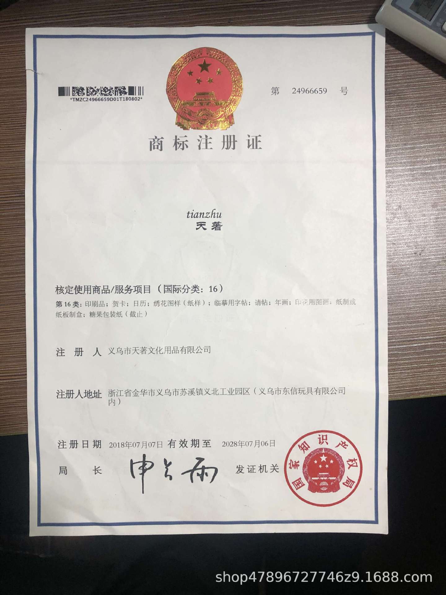 QQ图片20220615160419.jpg
