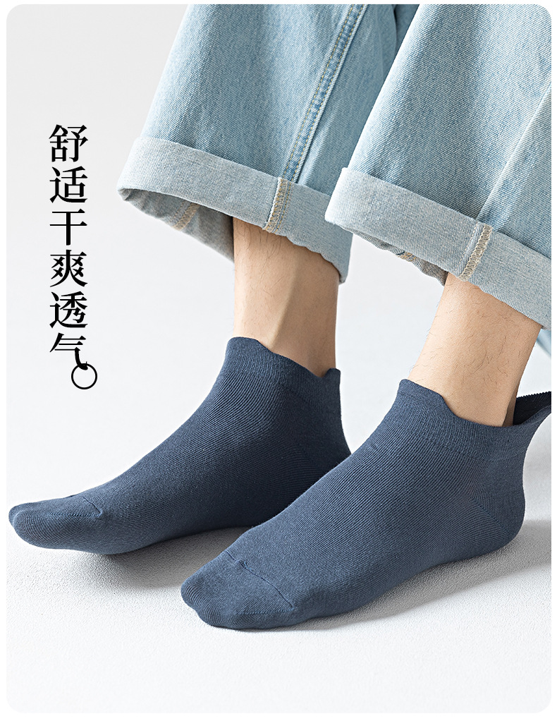 袜子男士春夏吸汗透气护脚踝提耳纯色棉袜隐形袜薄款诸暨袜子短袜详情13