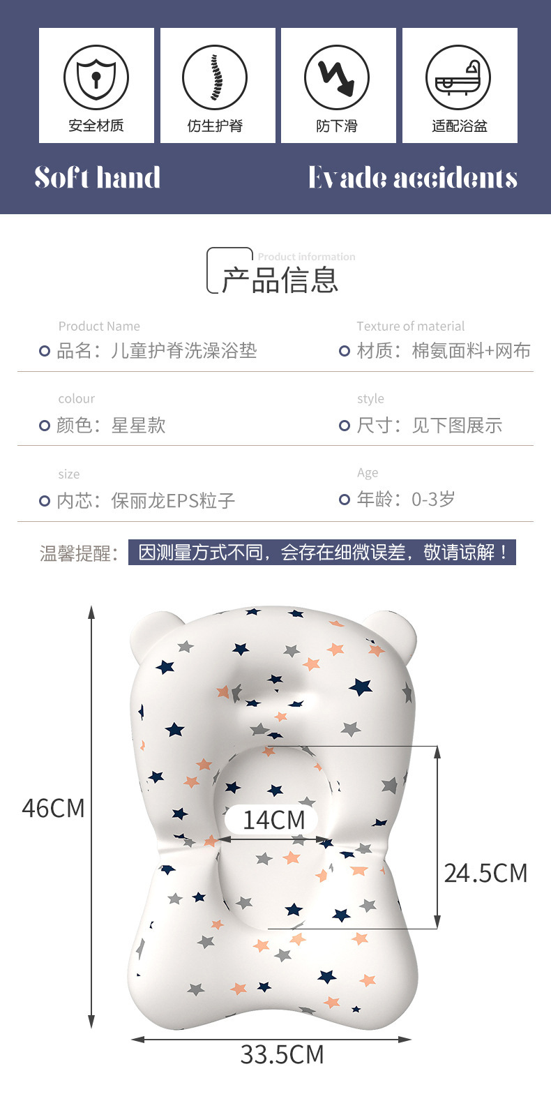 婴儿洗澡躺托宝宝洗澡神器可坐躺新生儿网兜浴垫架儿童洗澡悬浮垫详情3