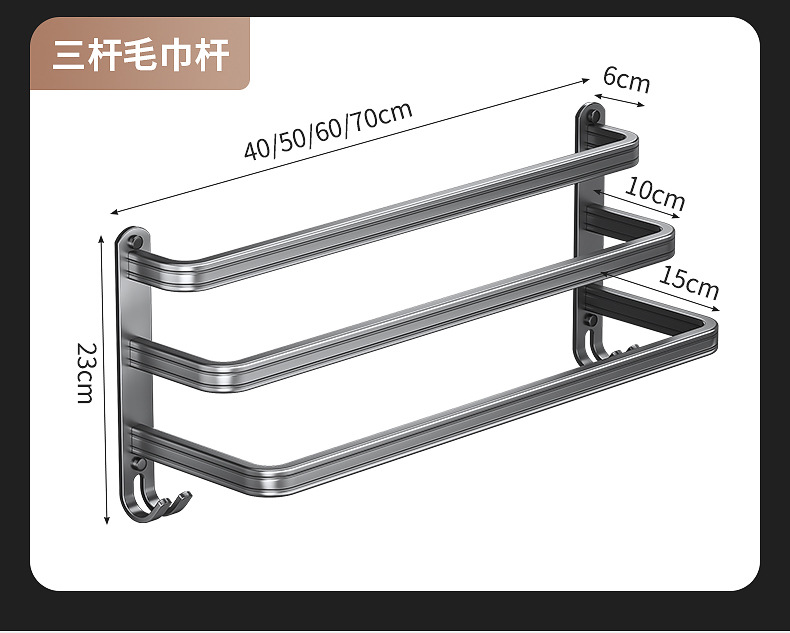 Wholesale of multi-layer towel racks for bathrooms without drilling, bath towel hanging racks, thickened space aluminum wall-mounted towel rods pic 21