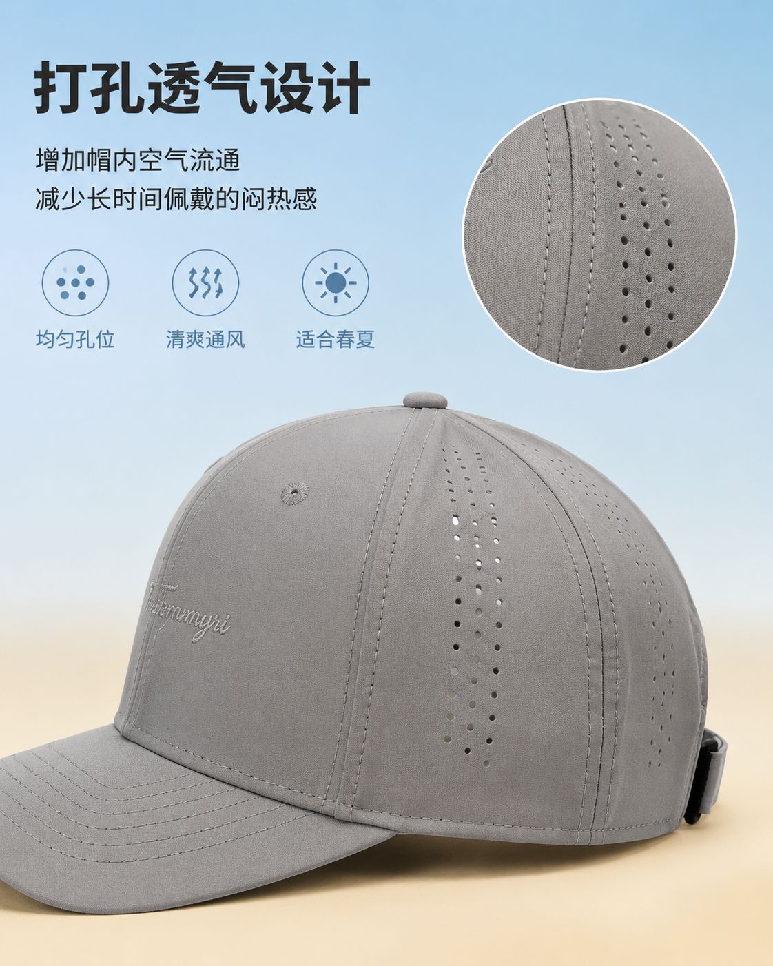 Outdoor sports caps for spring and summer, perforated, fashionable, breathable, sun-protective, letter-embroidered solid color, quick-drying baseball caps pic 5