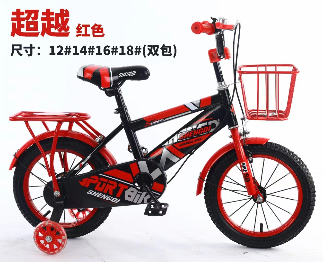 儿童童车带辅助轮男女宝宝脚踏车12寸16寸18寸儿童自行车跨境童趣自行车详情5