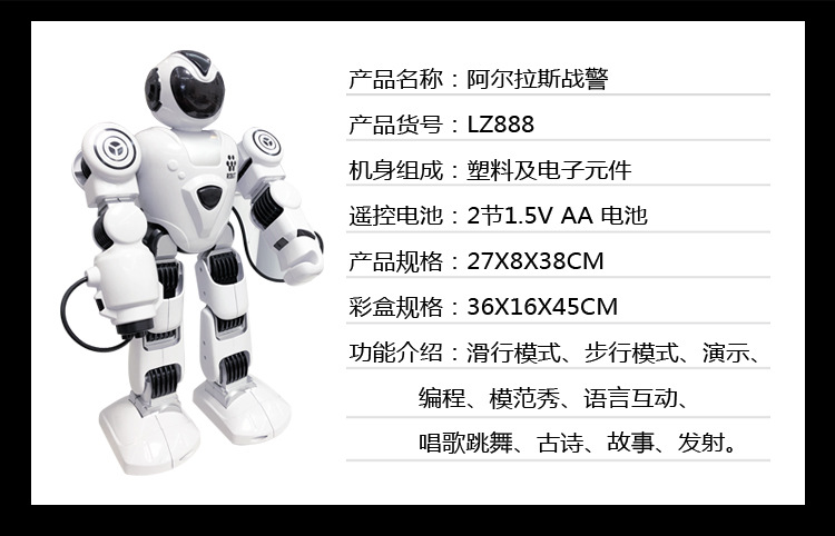 Alpha Intelligent robot remote-controlled RoboCop programming dancing robot Boy gift model toy pic 4